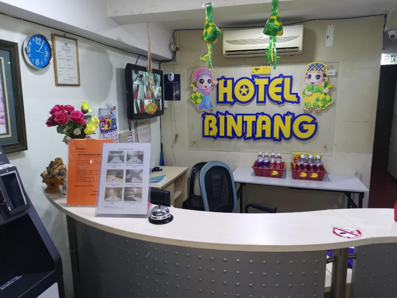 Hotel Bintang Kajang Extérieur photo