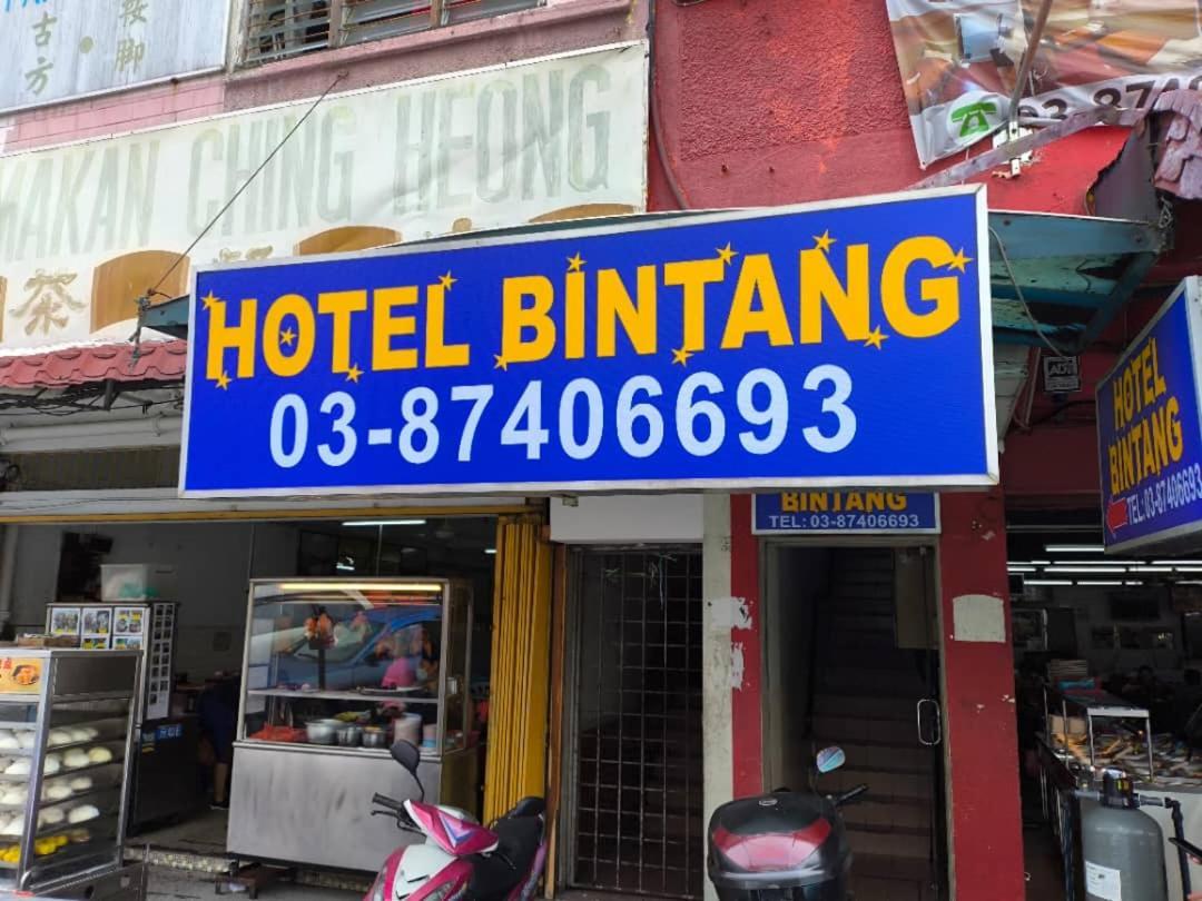 Hotel Bintang Kajang Extérieur photo